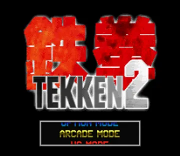 Tekken 2 (World) (Unl) (Pirate) screen shot title